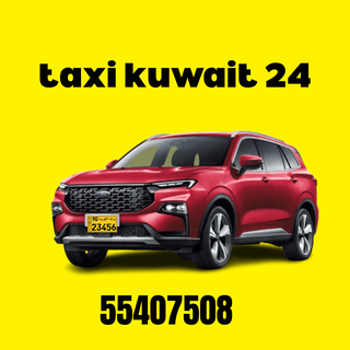 تاكسي الكويت