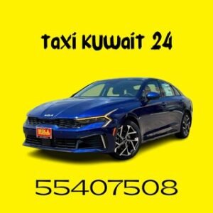 تاكسي الكويت 24